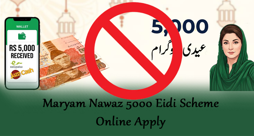 Maryam Nawaz 5000 Eidi Scheme Online Apply